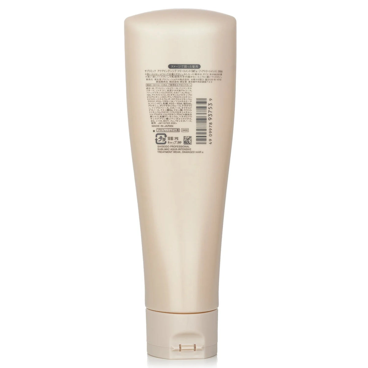 Aqua Intensive Treatment 500g G73830