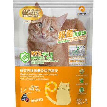 Cat Litter Deodorant and Sterilizer 50g V9233