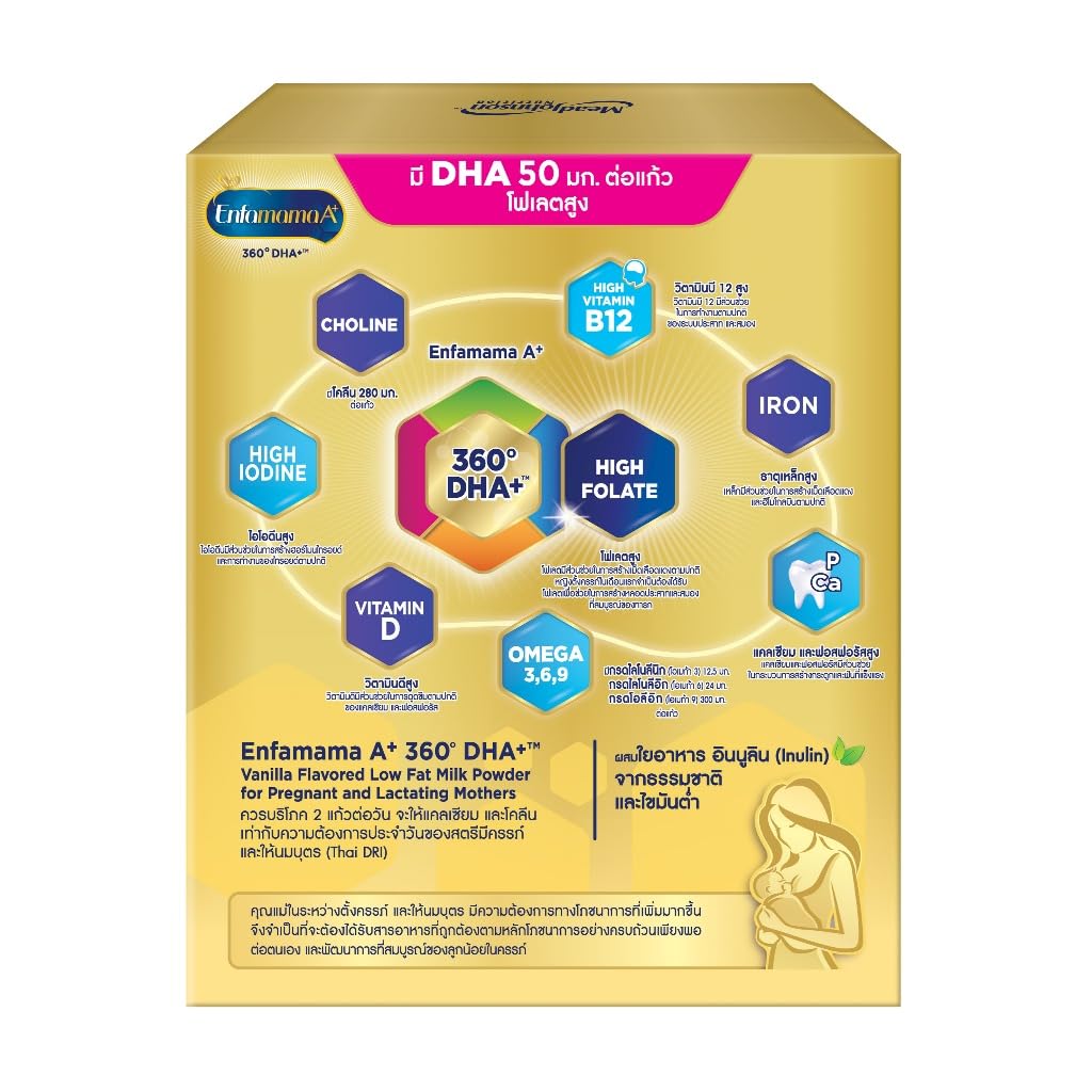 Milk Powder 550g O43659