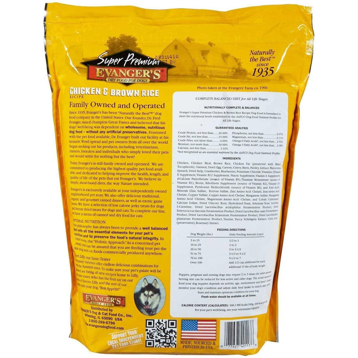 Chicken with Brown Rice Dry Dog Food G394
