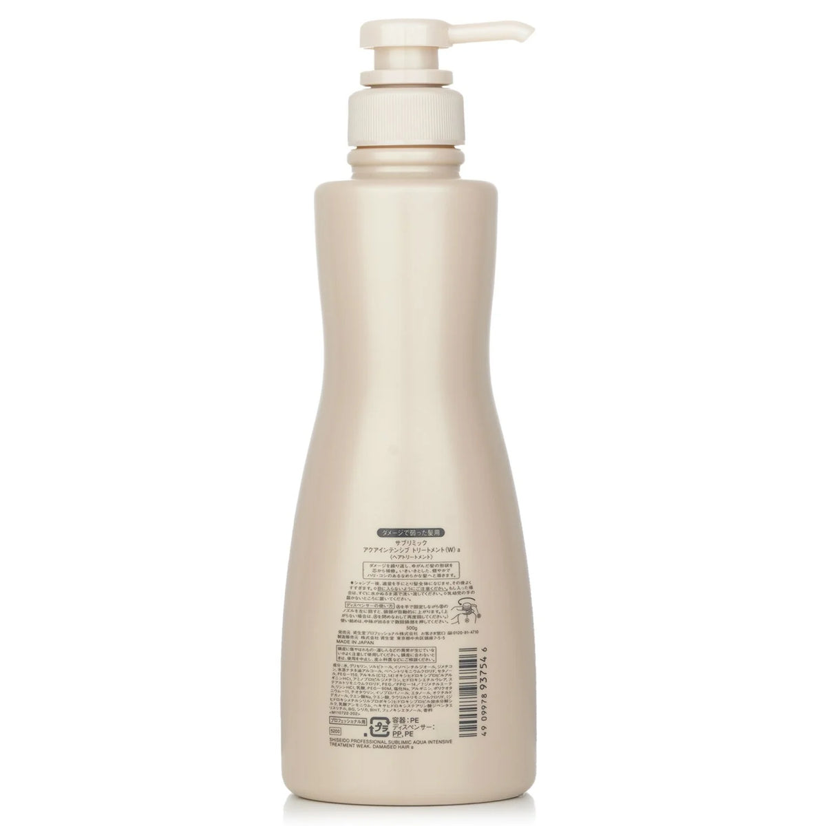 Aqua Intensive Treatment 500g G73830